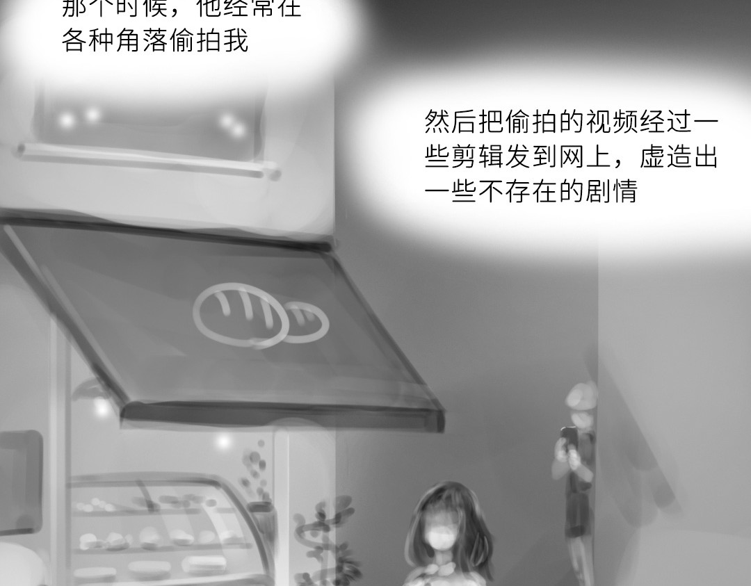 “美丽”新世界 破碎留言 第4页