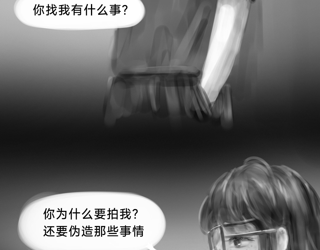 “美丽”新世界 破碎留言 第31页