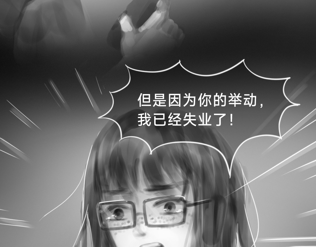“美丽”新世界 破碎留言 第33页