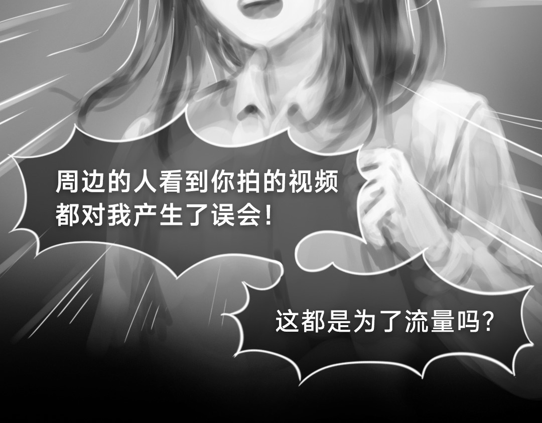 “美丽”新世界 破碎留言 第34页