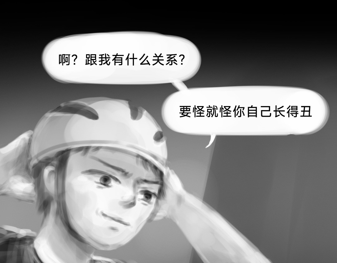 “美丽”新世界 破碎留言 第36页