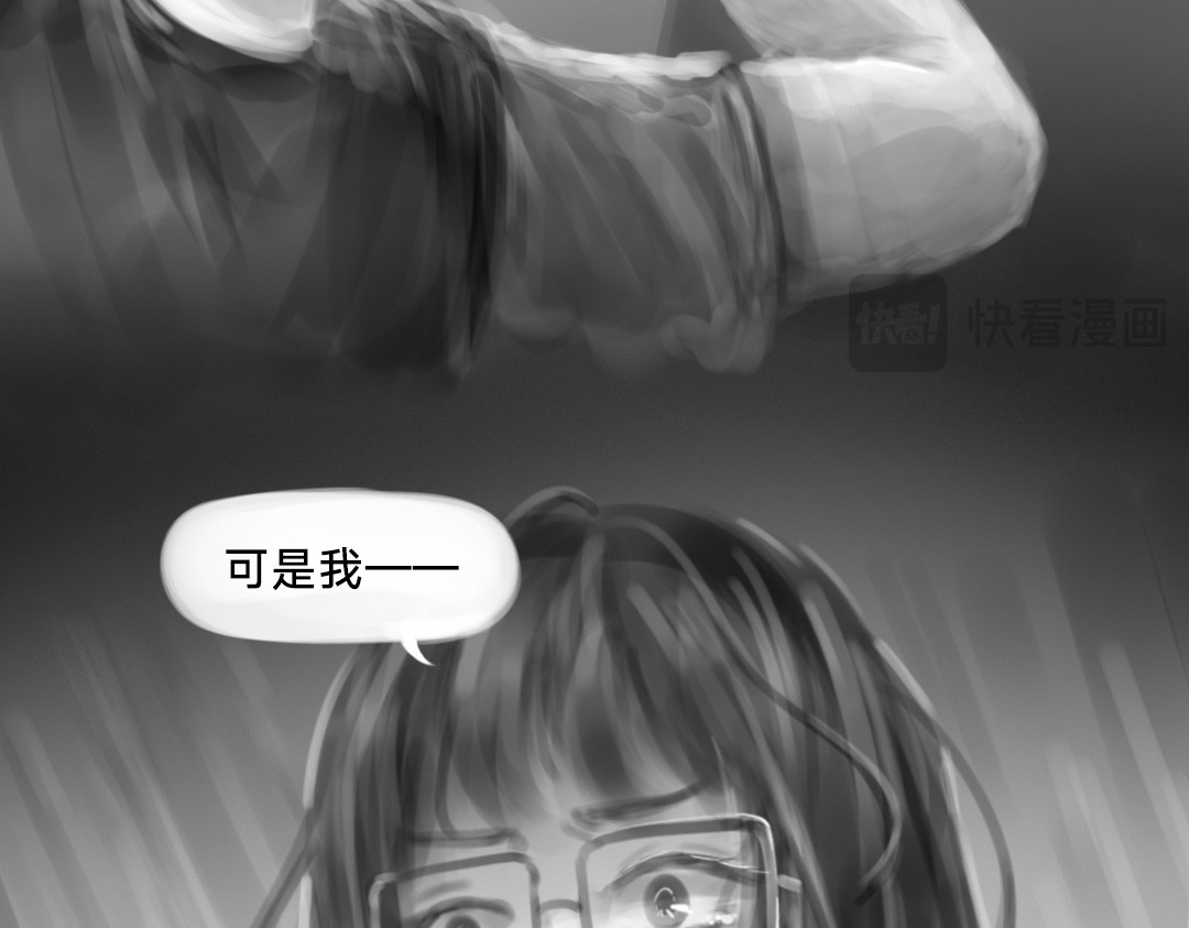 “美丽”新世界 破碎留言 第37页