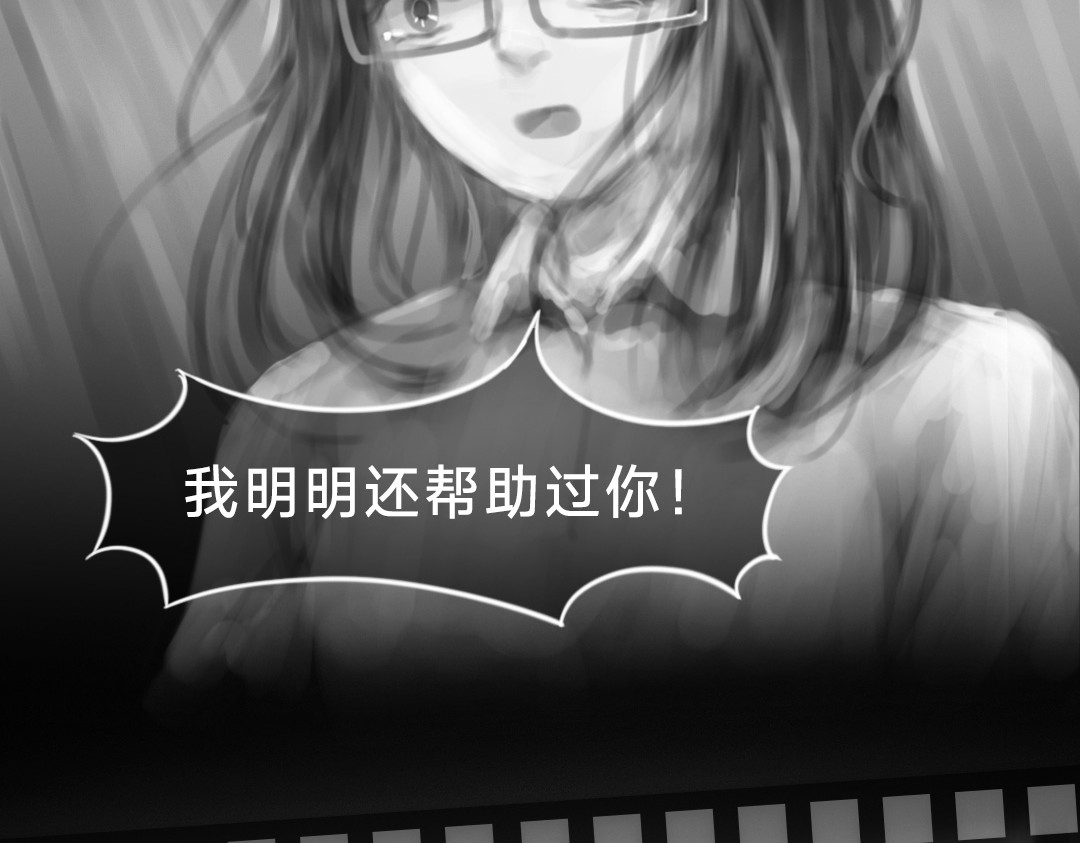 “美丽”新世界 破碎留言 第38页