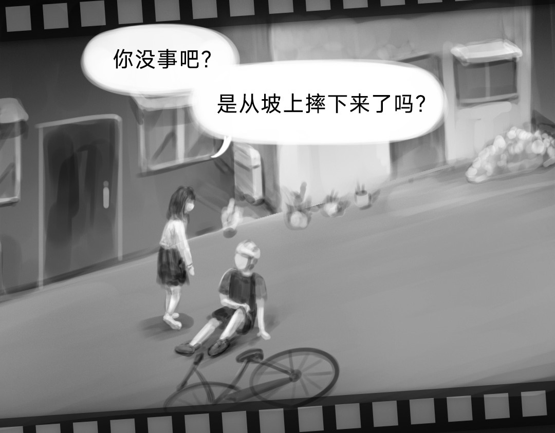 “美丽”新世界 破碎留言 第39页