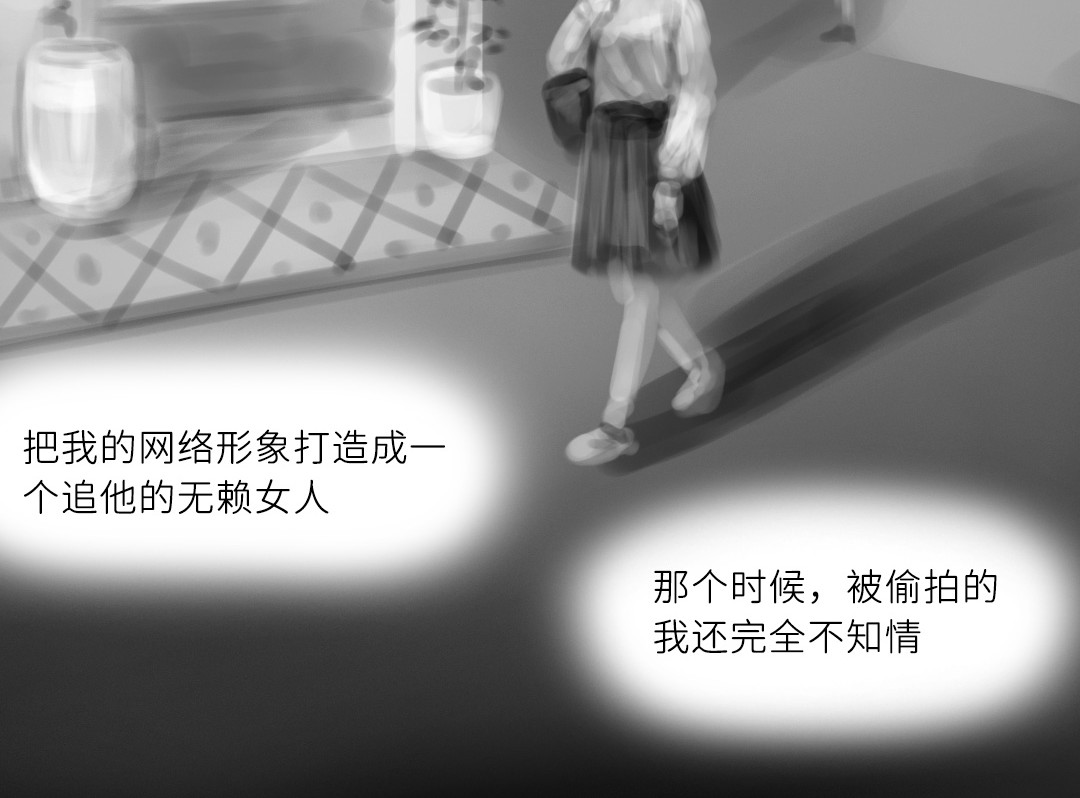 “美丽”新世界 破碎留言 第5页