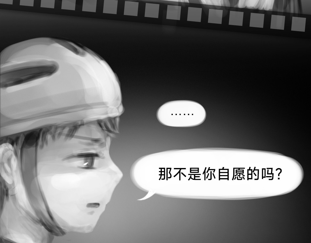 “美丽”新世界 破碎留言 第42页