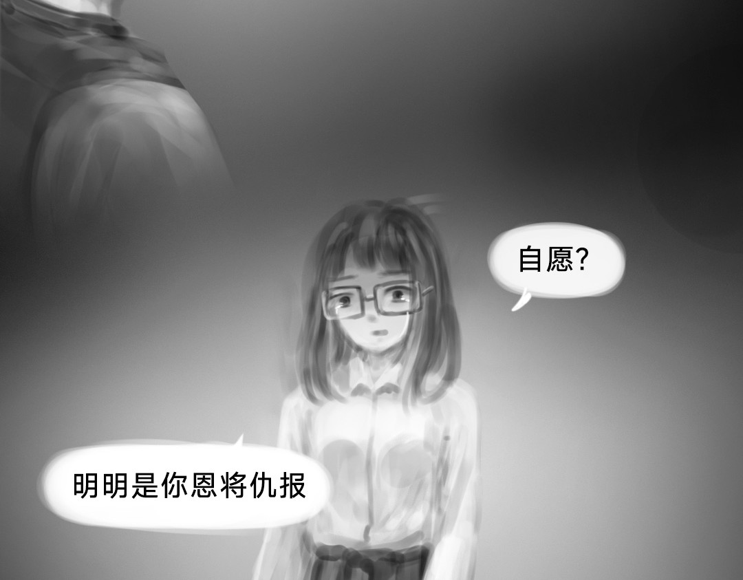 “美丽”新世界 破碎留言 第43页