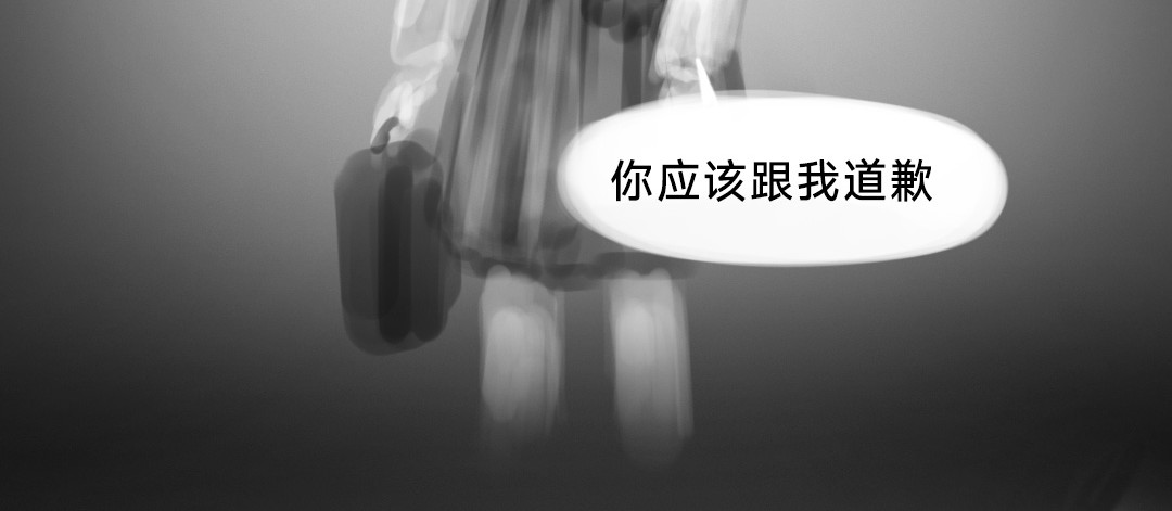 “美丽”新世界 破碎留言 第44页