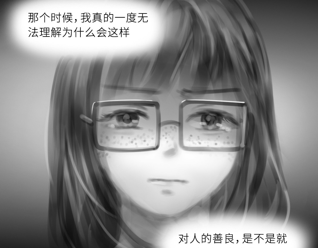 “美丽”新世界 破碎留言 第47页