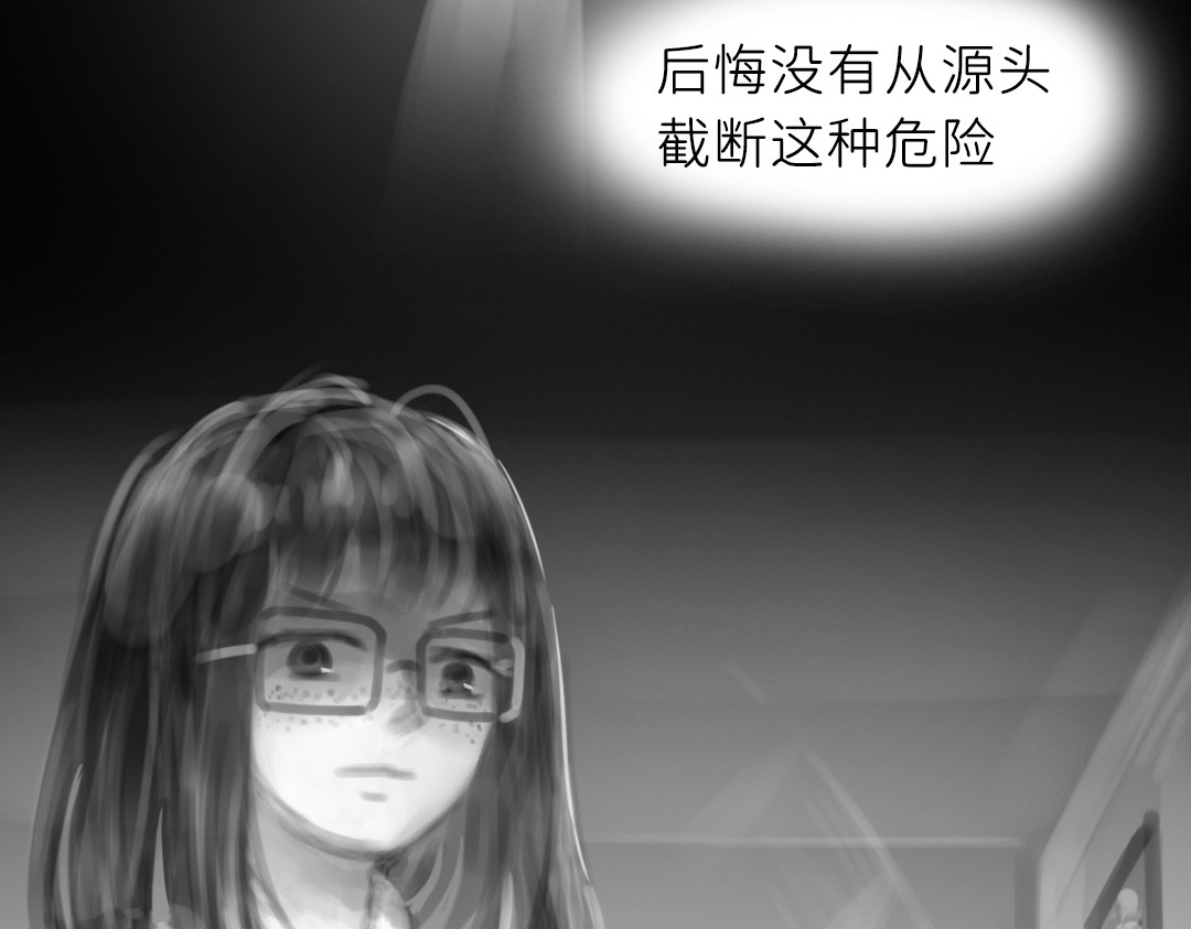 “美丽”新世界 破碎留言 第56页