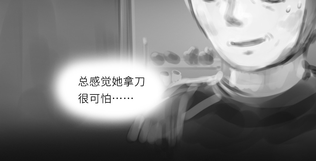 “美丽”新世界 破碎留言 第60页