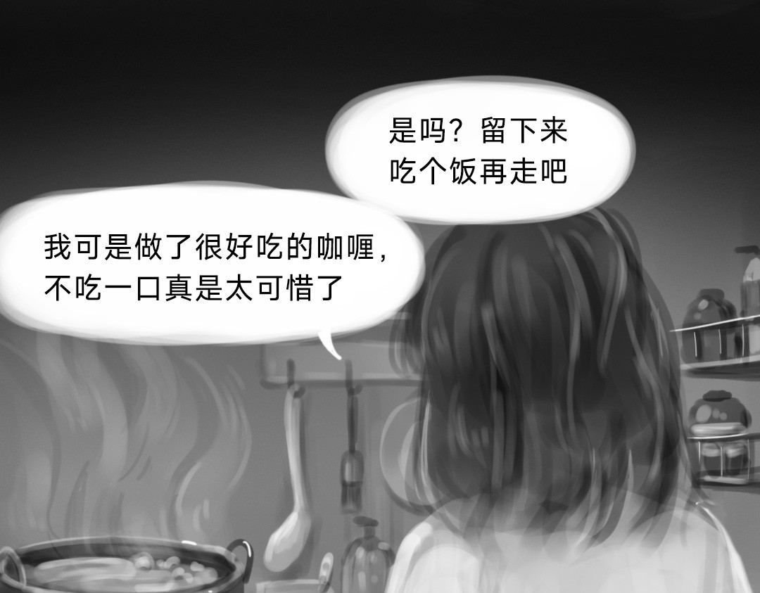 “美丽”新世界 破碎留言 第61页