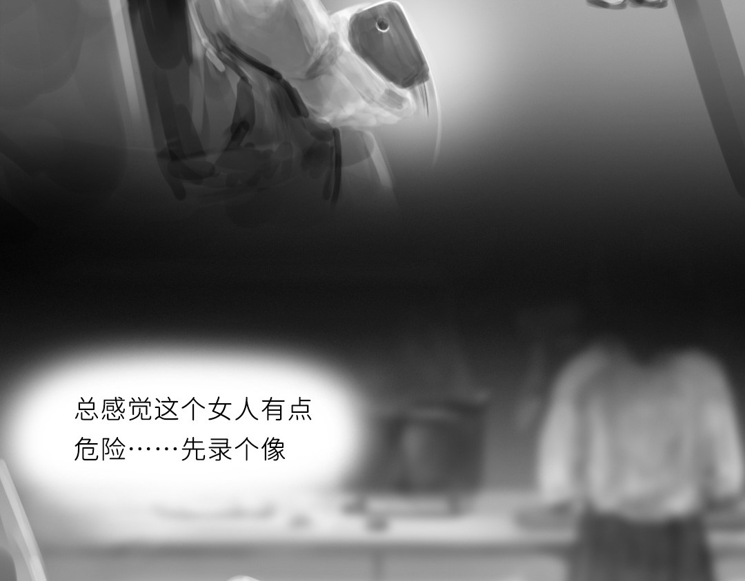 “美丽”新世界 破碎留言 第64页