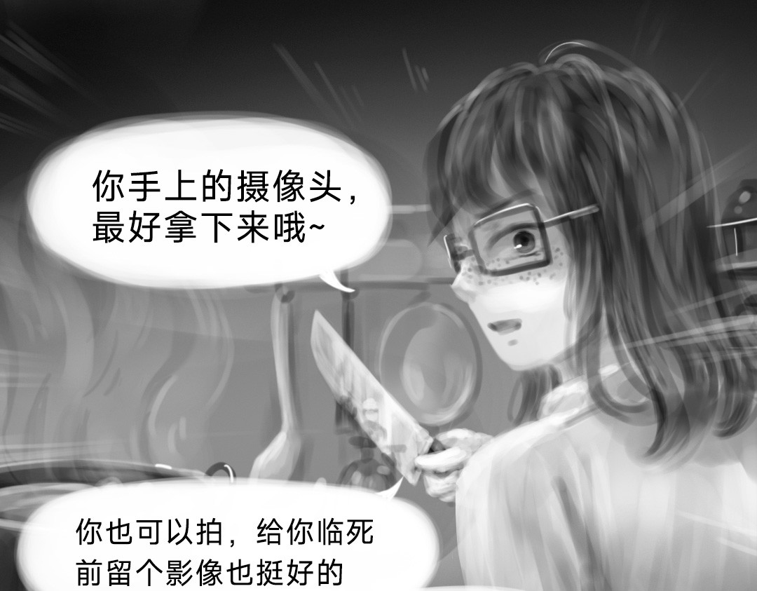 “美丽”新世界 破碎留言 第66页