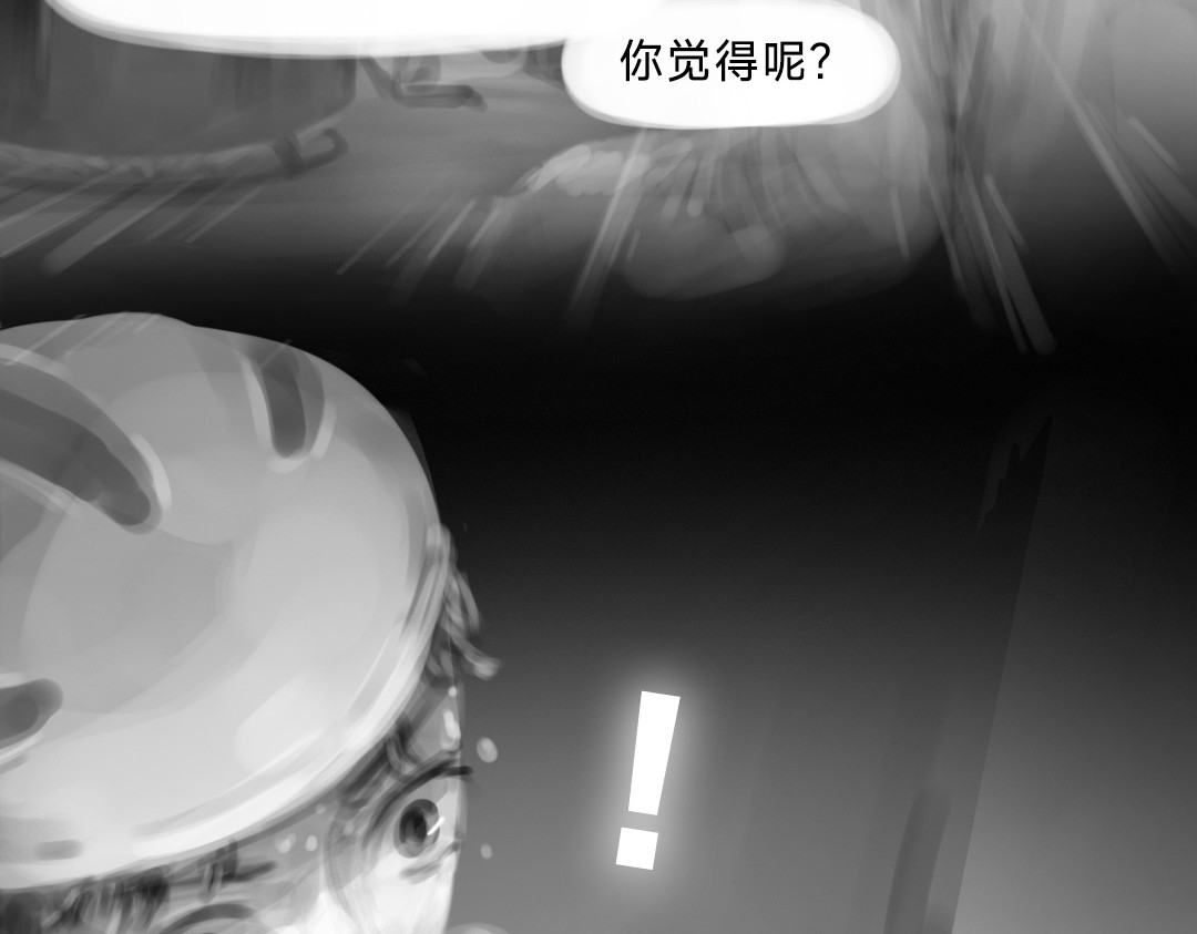 “美丽”新世界 破碎留言 第67页