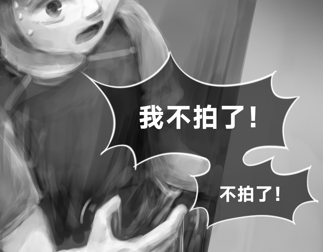 “美丽”新世界 破碎留言 第68页