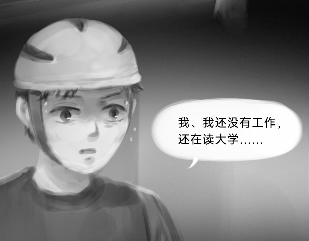 “美丽”新世界 破碎留言 第71页