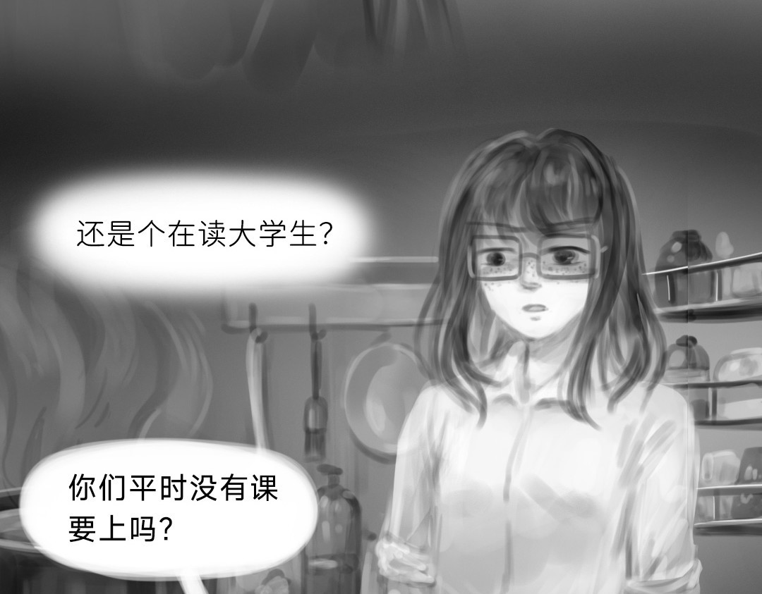“美丽”新世界 破碎留言 第72页