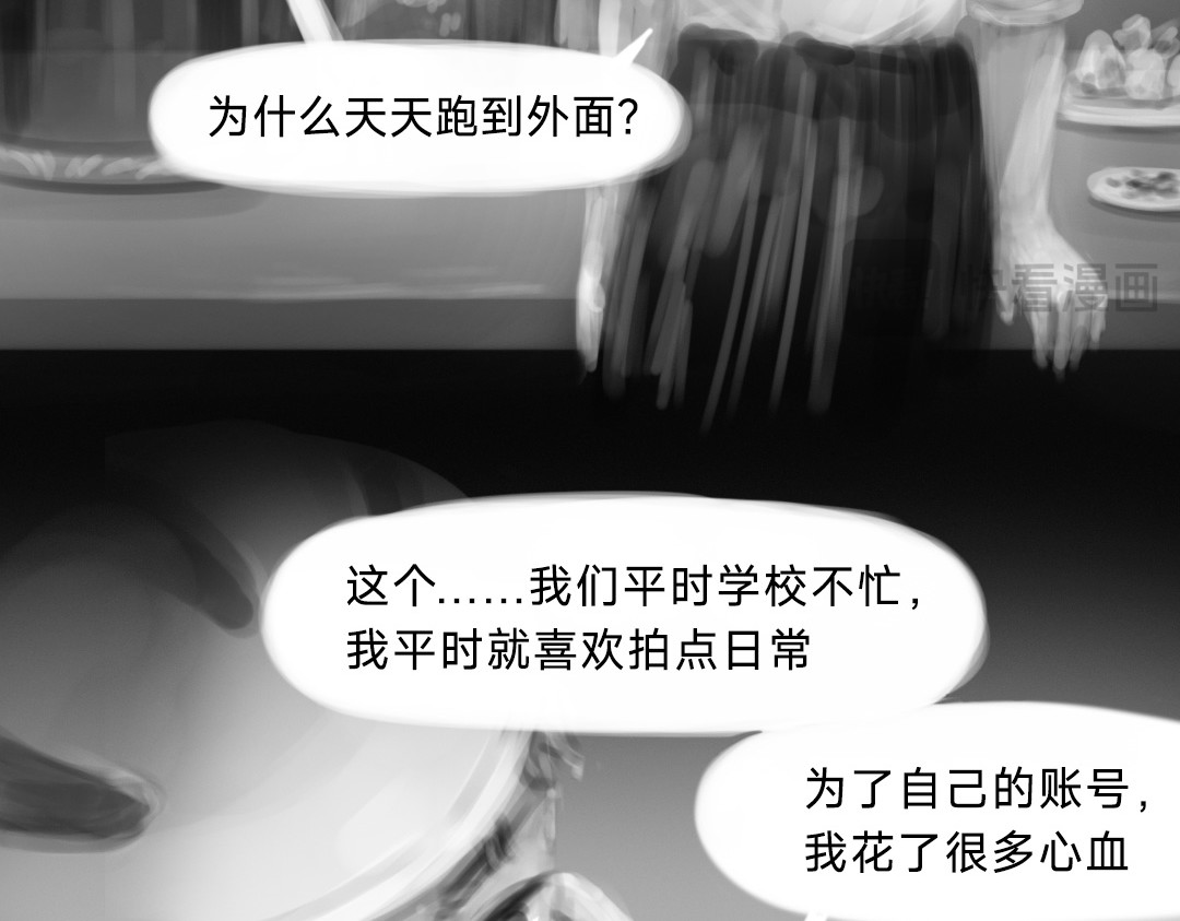 “美丽”新世界 破碎留言 第73页