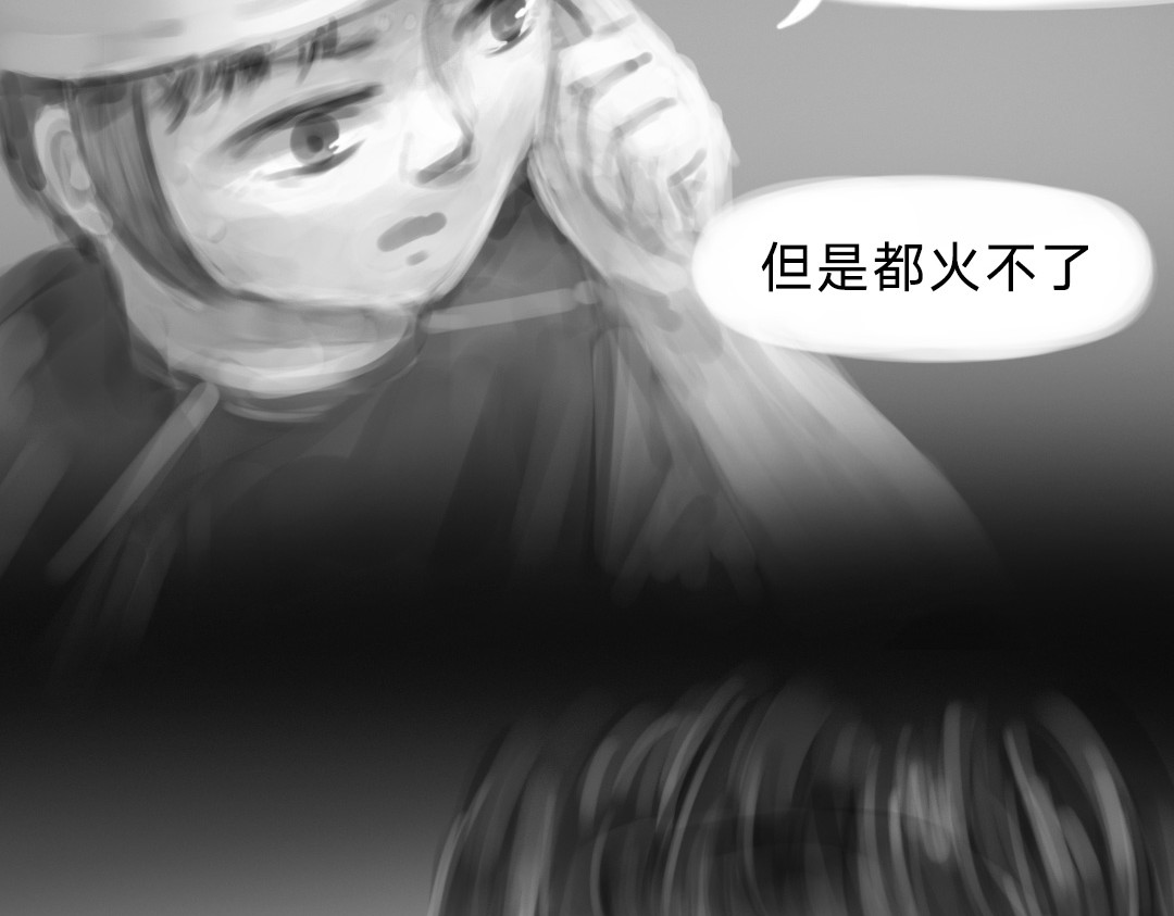 “美丽”新世界 破碎留言 第74页