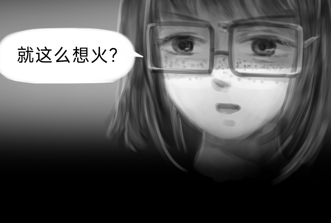 “美丽”新世界 破碎留言 第75页
