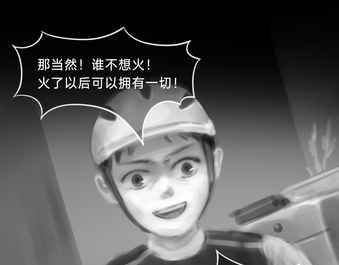 “美丽”新世界 破碎留言 第76页