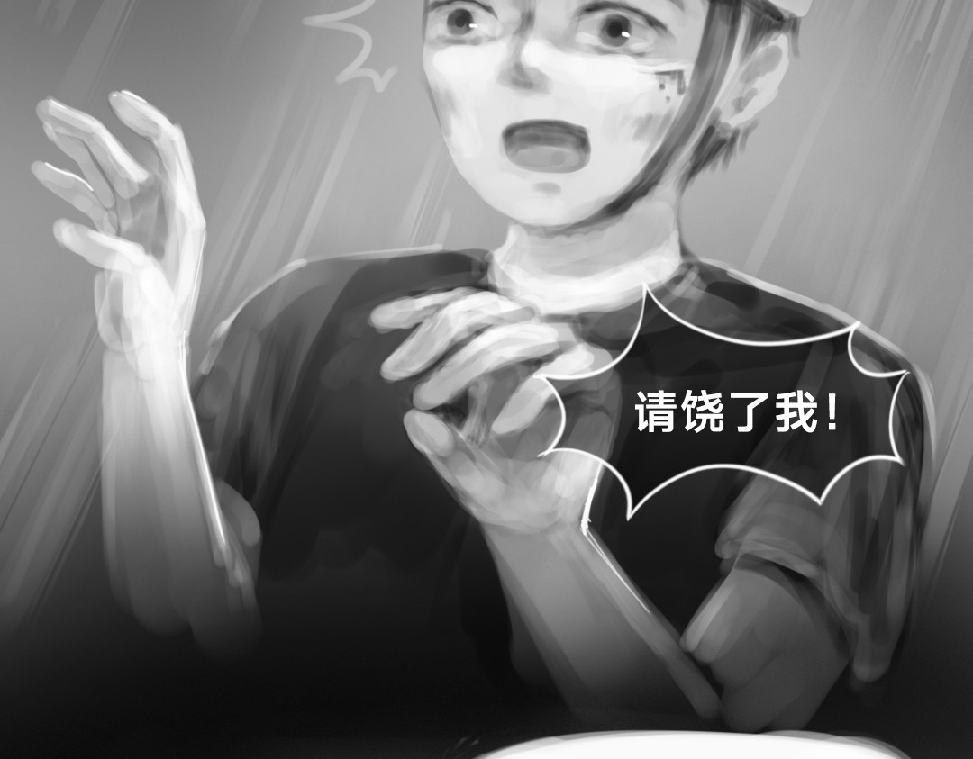 “美丽”新世界 破碎留言 第83页
