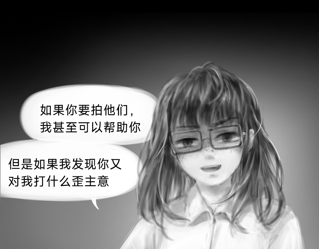 “美丽”新世界 破碎留言 第93页