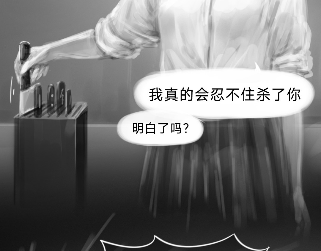 “美丽”新世界 破碎留言 第94页