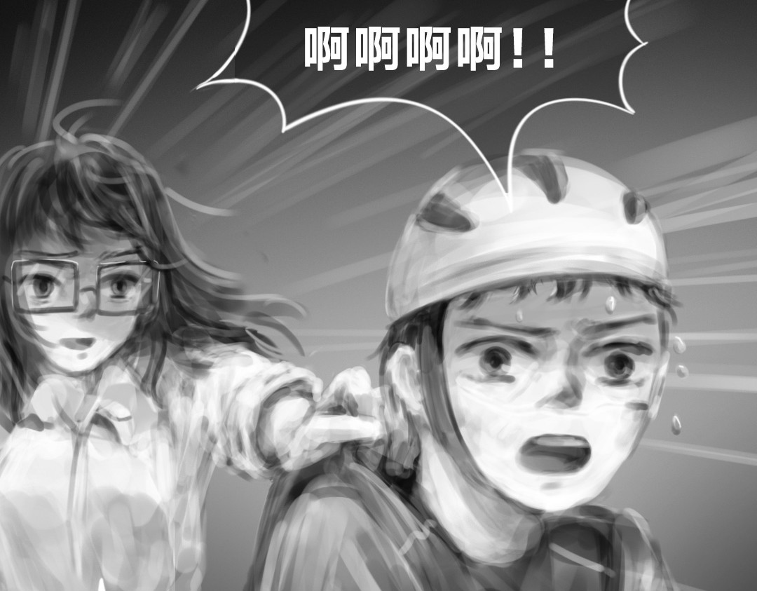 “美丽”新世界 破碎留言 第95页