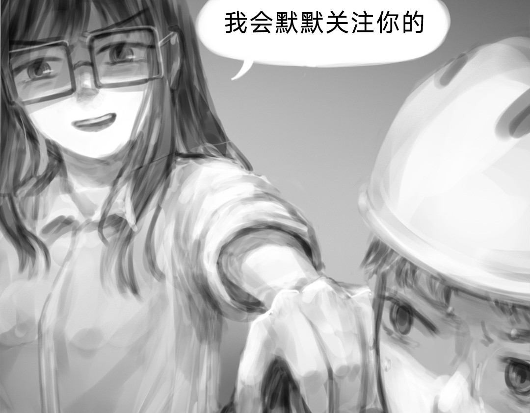 “美丽”新世界 破碎留言 第97页