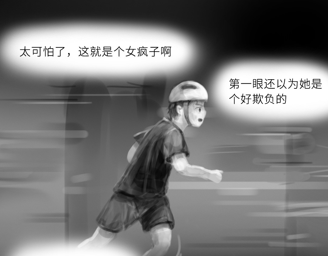 “美丽”新世界 破碎留言 第99页