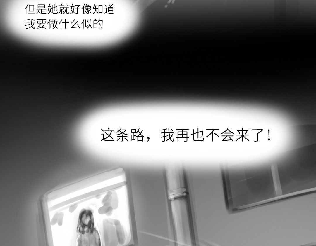 “美丽”新世界 破碎留言 第100页
