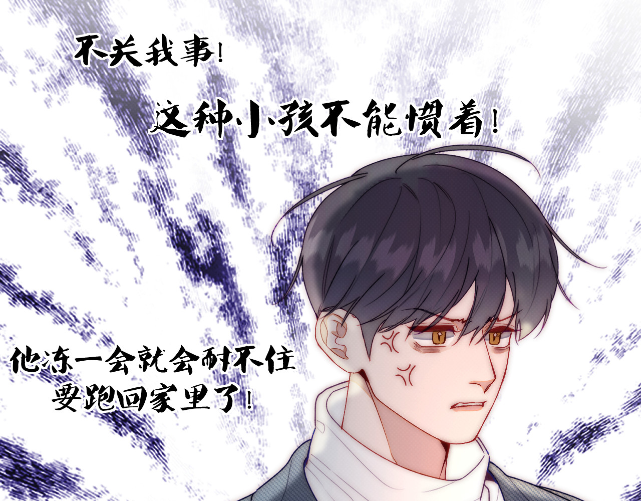 以太 第二话 neil，只是neil 第62页