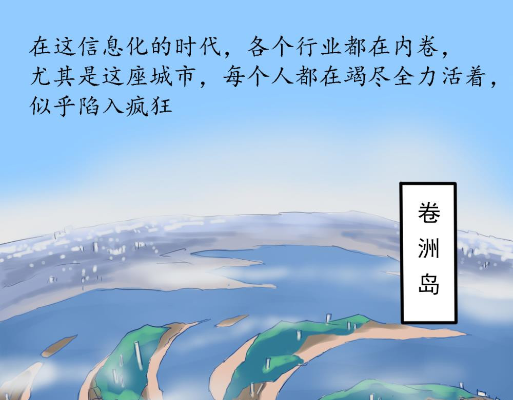 带饭之王 第1页