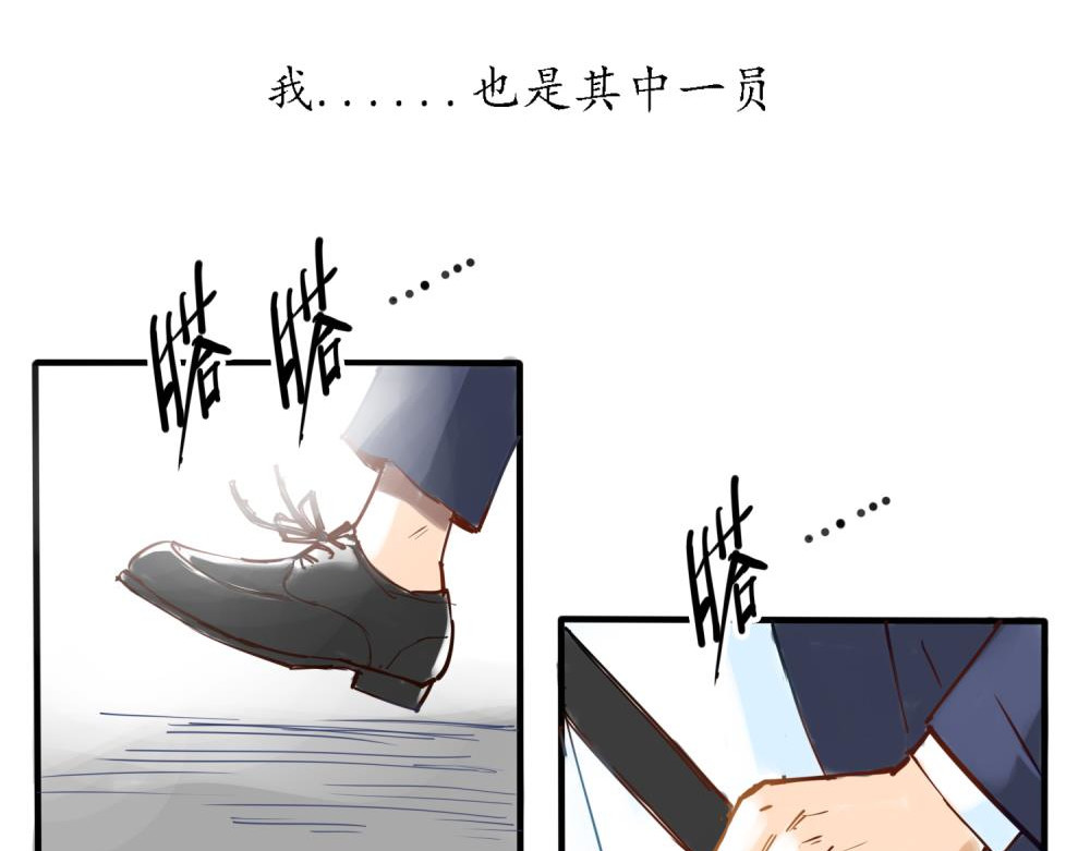 带饭之王 第4页