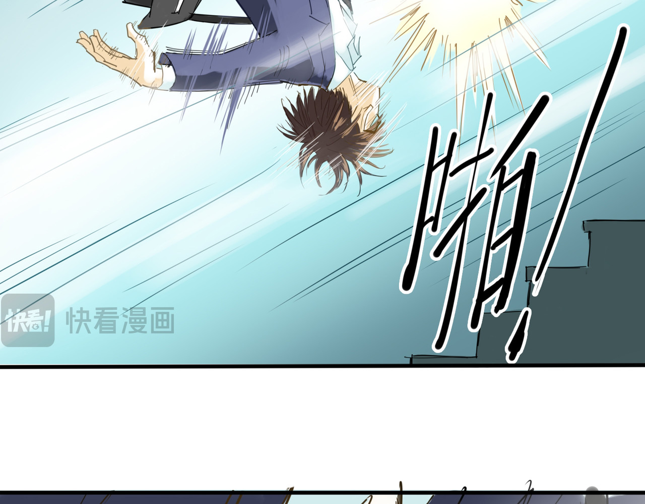 带饭之王 不屈不挠 第18页