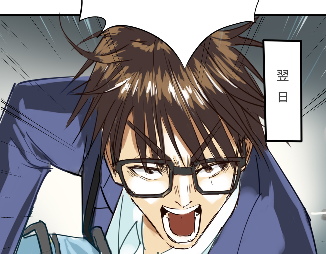 带饭之王 不屈不挠 第29页