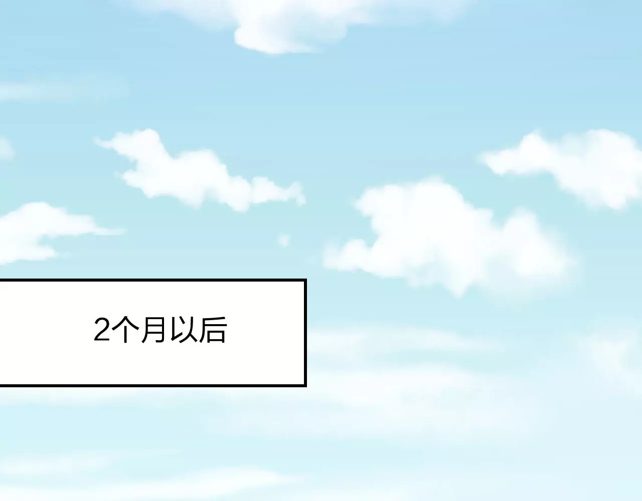 食恋奇缘 第5话 异世界的生活 第62页