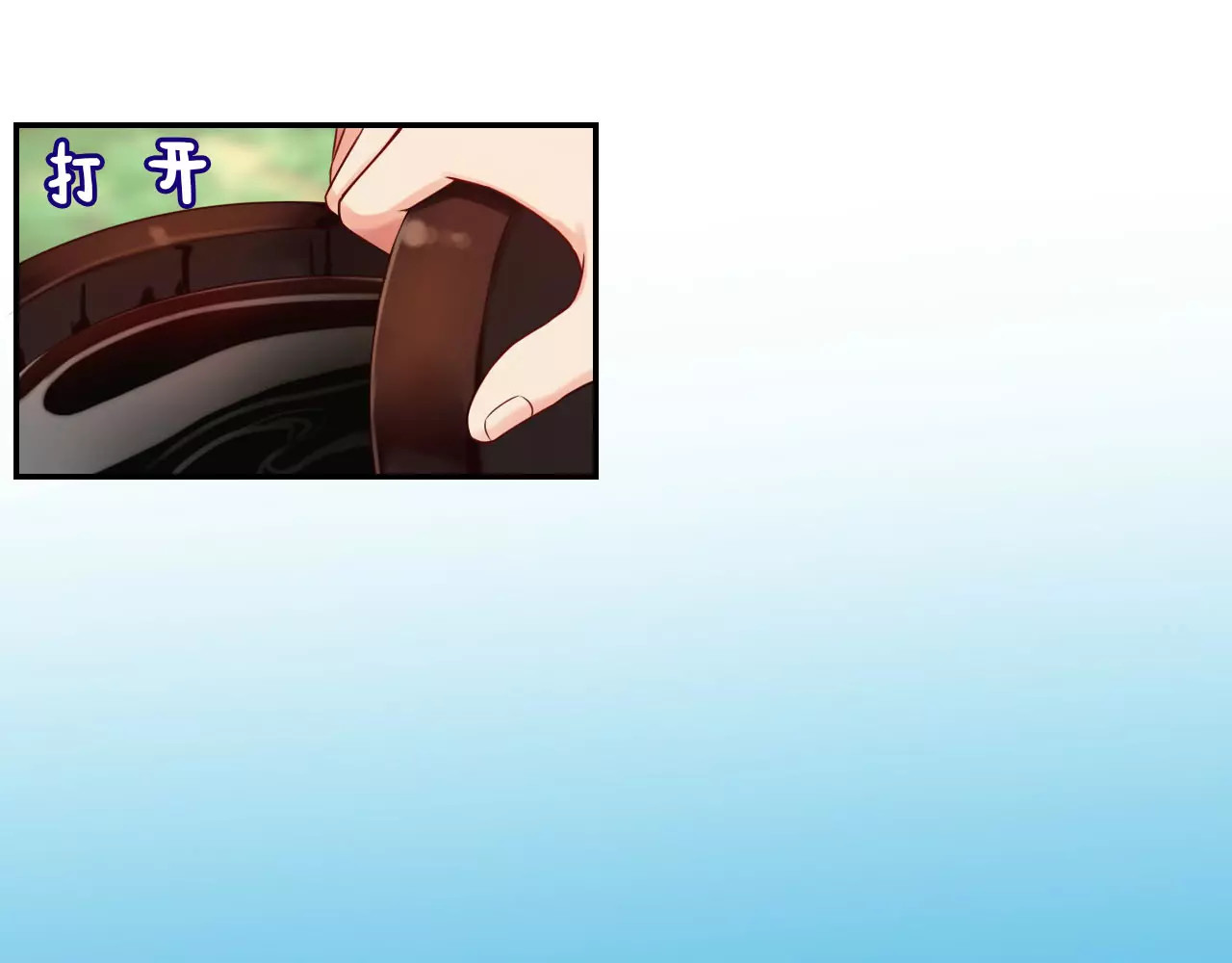 食恋奇缘 第5话 异世界的生活 第71页