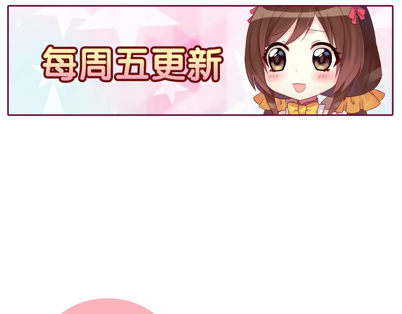食恋奇缘 第5话 异世界的生活 第100页