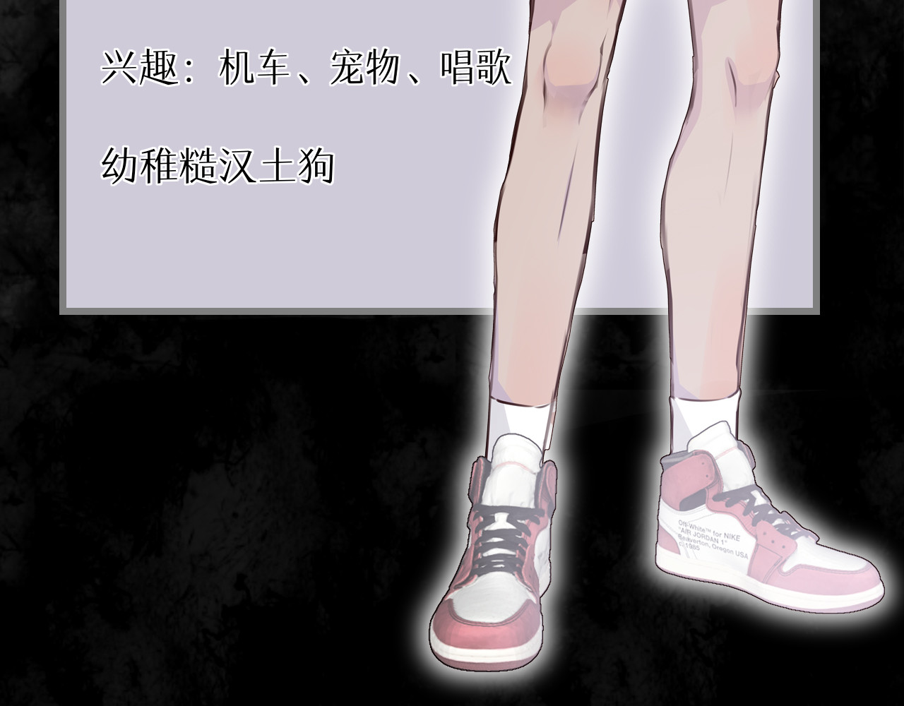 一丘之貉 序章 新作火辣来袭 第24页