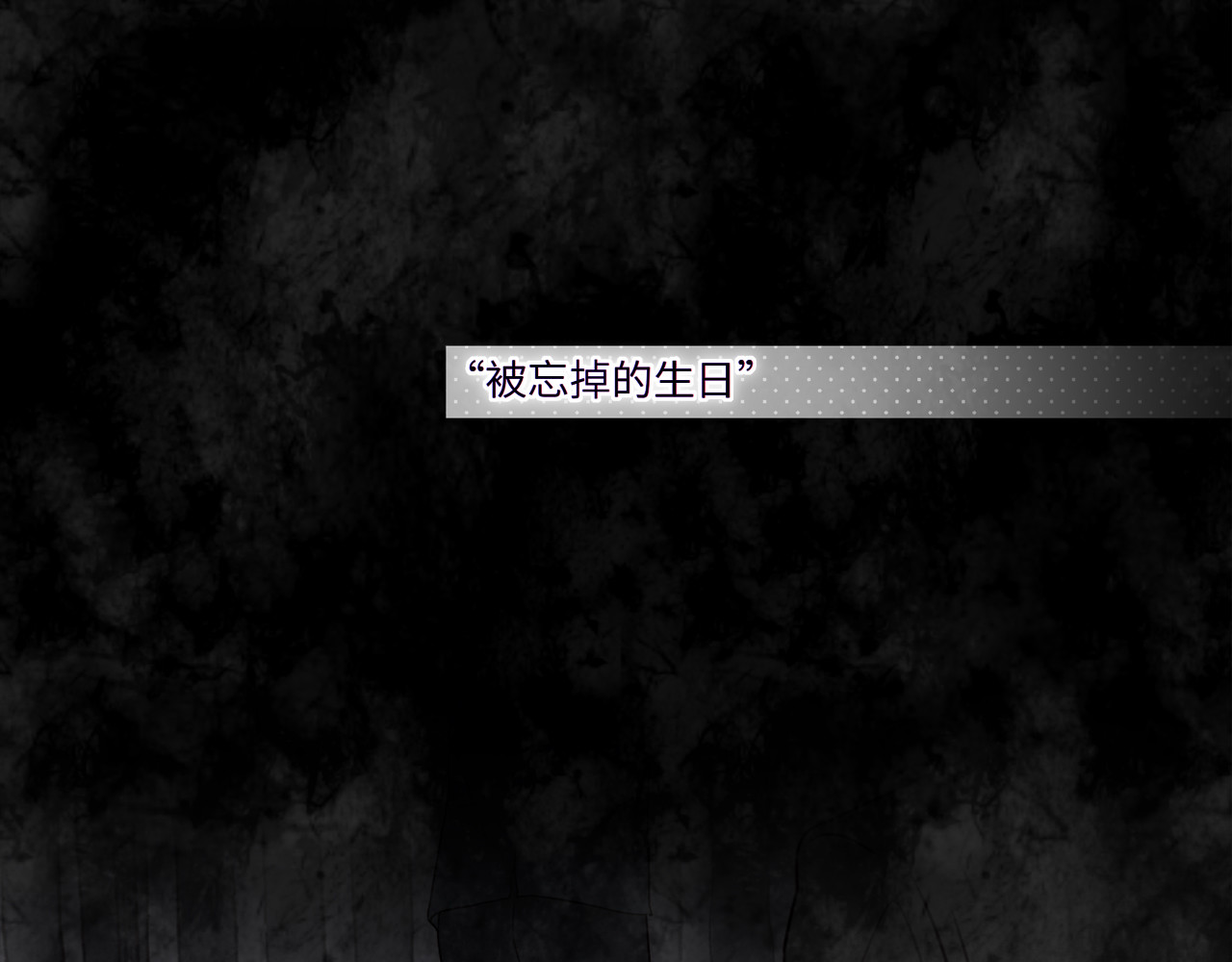 一丘之貉 序章 新作火辣来袭 第10页