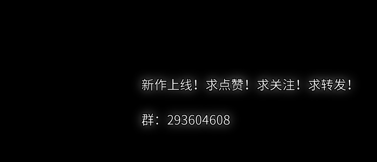 一丘之貉 第1话 出逃的笼中鸟 第134页