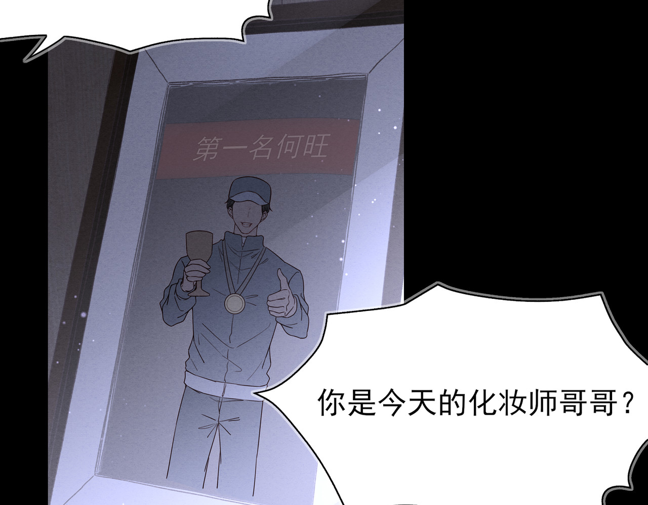 一丘之貉 第1话 出逃的笼中鸟 第29页