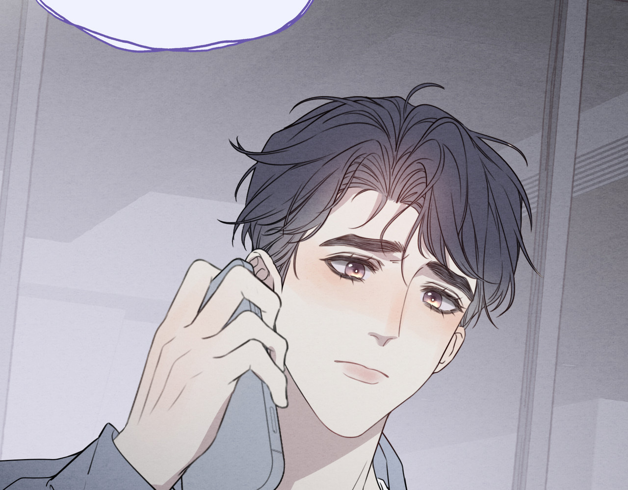 一丘之貉 第1话 出逃的笼中鸟 第71页