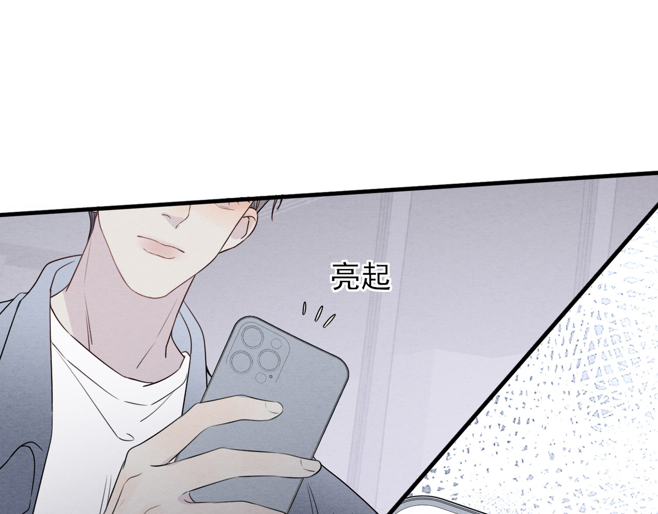 一丘之貉 第1话 出逃的笼中鸟 第95页