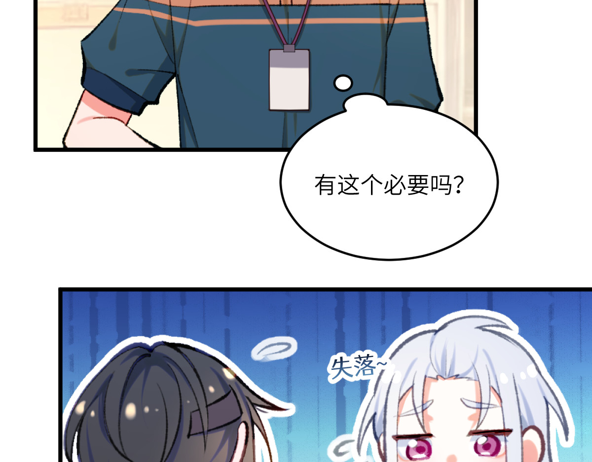 换生
 第二章 流转 第110页