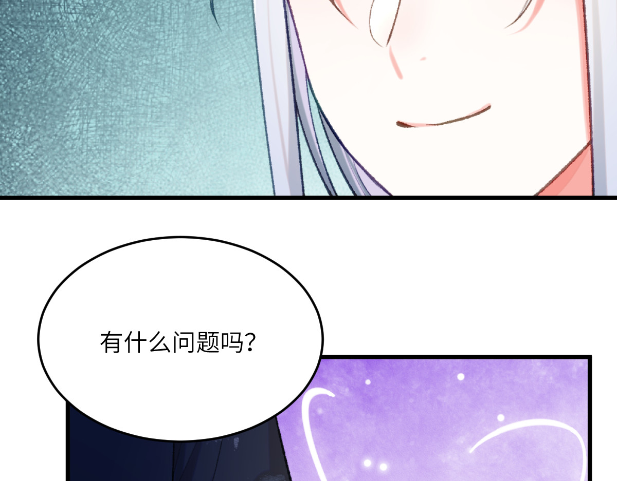 换生
 第二章 流转 第112页