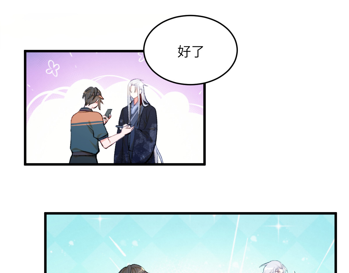 换生
 第二章 流转 第116页
